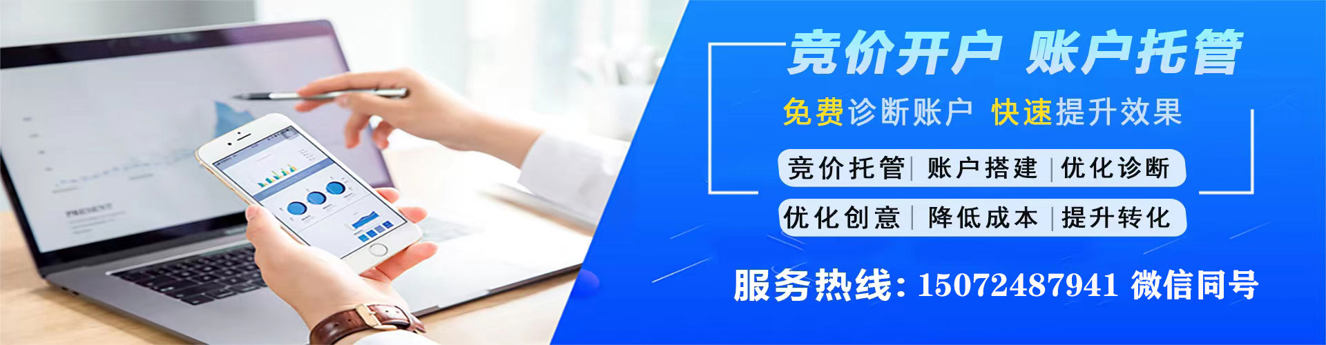 忻城谷歌竞价