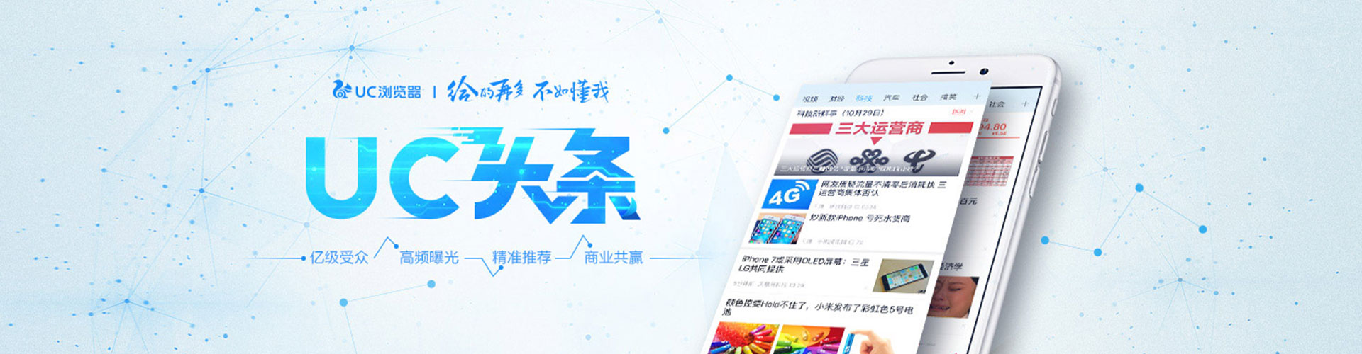 忻城百度搜索推广
