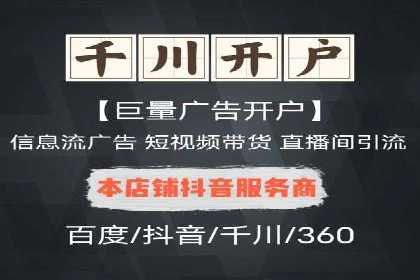 竞价广告的成功秘诀：网络推广在多个行业的实践案例