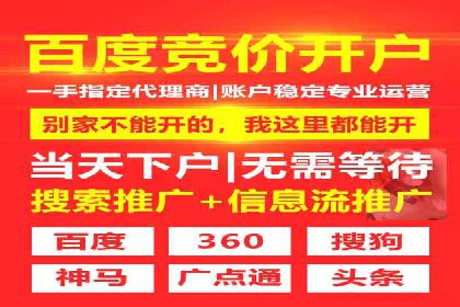 广告主必读：信息流优化师如何进行数据监控与调整