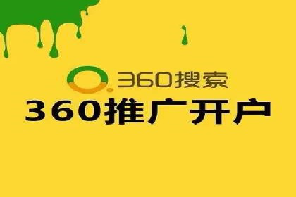 案例解读：SEM托管助力电商销售增长